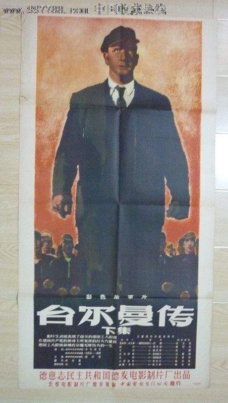 南澳大学学士成绩单